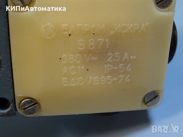 краен изключвател Елпром”Искра” S871 Limit Switch 380V, снимка 3 - Резервни части за машини - 54344530