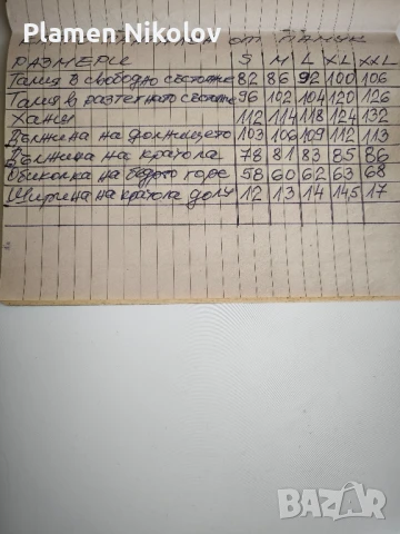 Памучен КАРГО ПАНТАЛОН , снимка 9 - Спортни дрехи, екипи - 50504190