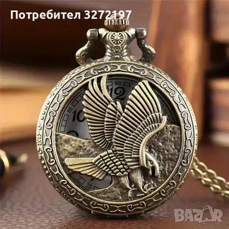NOUSEG винтидж гравиран джобен кварцов часовник с орел + верижка, снимка 4 - Джобни - 49687449