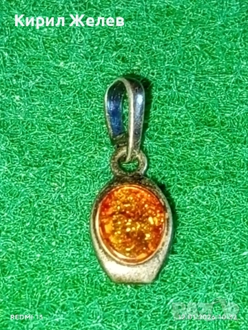 Винтидж сребърна висулка с Натурален Кехлибар цвят коняк майсторска изработка 33380, снимка 3 - Колиета, медальони, синджири - 53069966