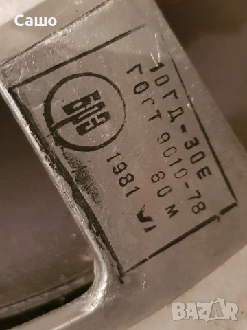 Руски говорители , снимка 2 - Земеделска земя - 53141638