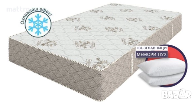 (-75%) Матрак Exotic. БЕЗПЛАТНА ДОСТАВКА до входа на жилищната Ви сграда