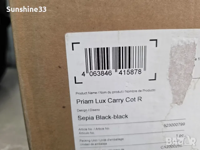Cybex Priam Lux Carry Cot кош за количка 0-6м черен, снимка 12 - Детски колички - 55826844