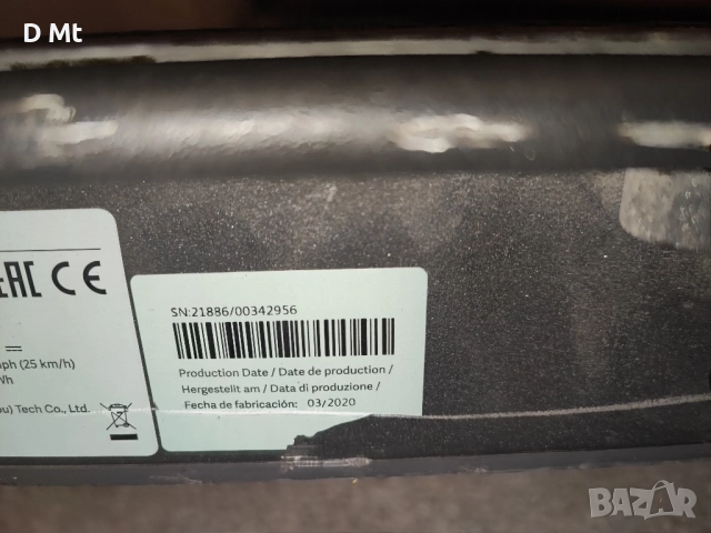 Xiaomi Mi Electric Scooter Pro, снимка 3 - Други спортове - 52767216