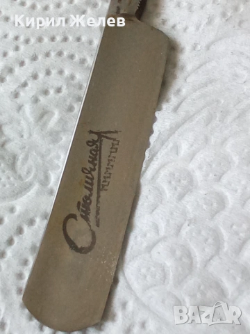 Бръснач марков 53394, снимка 6 - Антикварни и старинни предмети - 53138232