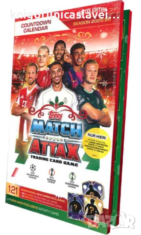 Албум за карти Topps UCC Champions League Match Attax 2025/26, снимка 7 - Колекции - 56133946