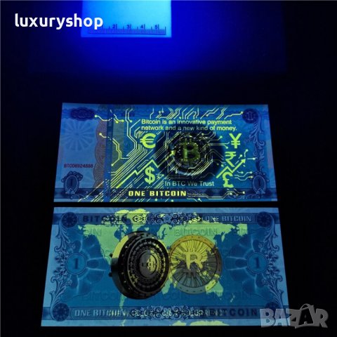 БЕЗПЛАТНА ДОСТАВКА! Специална банкнота 1 Биткойн със защитни елементи, сериен номер, холограмен стик, снимка 7 - Нумизматика и бонистика - 36765831