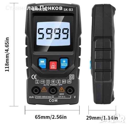 Snakol SK-B3 интелигентен мултицет., снимка 2 - Друга електроника - 52515534