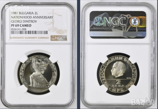 Сертифицирани монети NGC , снимка 4 - Нумизматика и бонистика - 51194953