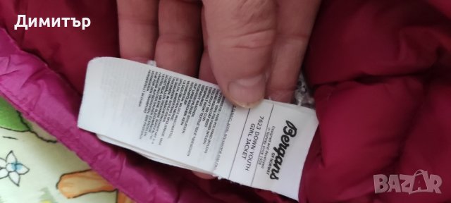 Bergans pertex quantum, снимка 5 - Якета - 42435025