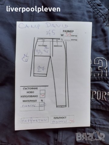 👉Camp David Original W-34 ефектни, снимка 8 - Къси панталони - 37319042