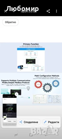 Waveshare 8-канален Ethernet релеен модул (B) с цифров вход, Modbus RTU/Modbus TCP протокол, , снимка 9 - Мрежови адаптери - 56087143