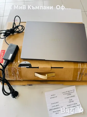 Лаптоп Lenovo IP Slim 5 16 13 th, снимка 6 - Лаптопи за работа - 56432273