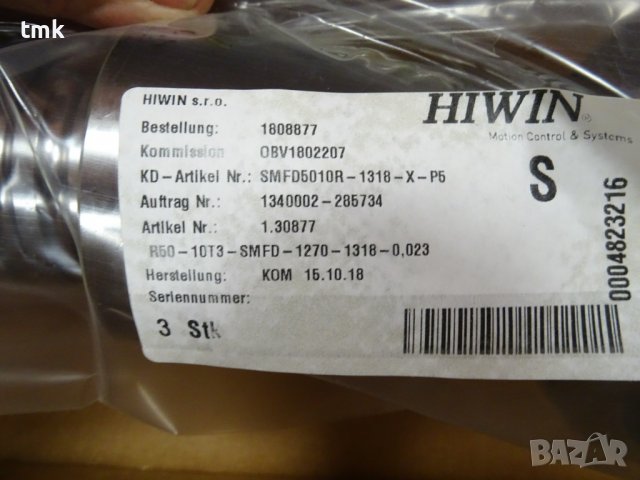 Винтово-сачмена двойка HIWIN R50-10T3-SMFD precision ball serew, снимка 2 - Резервни части за машини - 40033000