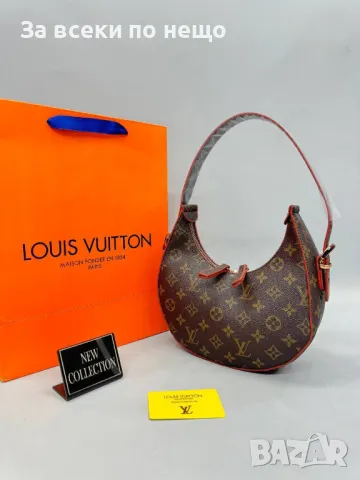 Дамска чанта Louis Vuitton - Налични различни цветове Код D1452, снимка 3 - Чанти - 48231505