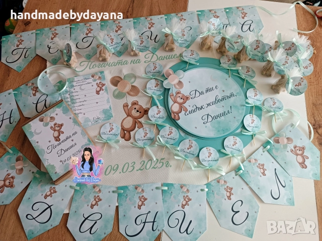 Бебешка погача , снимка 2 - Други - 52714901