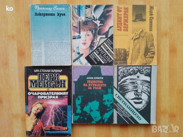 Подарявам книги 