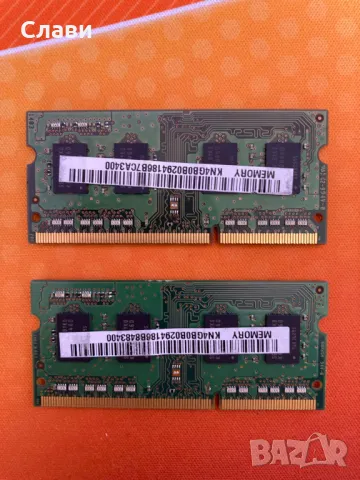 8 GB (2x4GB) рам памет Samsung DDR3/1600 MHz за лаптоп, снимка 6 - Части за лаптопи - 49373554