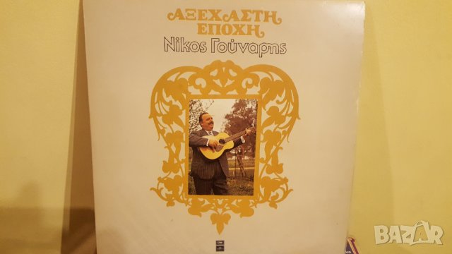 Двойна плоча - като нова