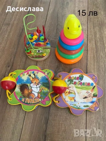 Детски играчки, снимка 3 - Образователни игри - 48725605