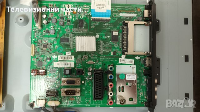 LG 26LD350 с дефектен Main Board -здрав панел T260XW04 V.3/EAX61464001/8/VIT71886.00 REV:2 LOGAH, снимка 8 - Части и Платки - 37095668