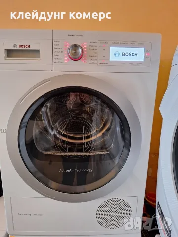 Сушилня с термопомпа BOSCH HOME PROFESSIONAL 9кг. А+++