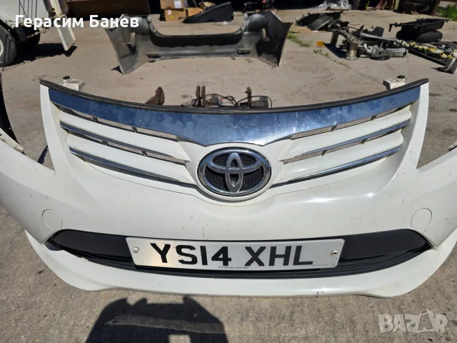 Предна броня оборудвана OEM TOYOTA AVENSIS T27 2.0 D-4D КОМБИ 2014, снимка 2 - Части - 56020381