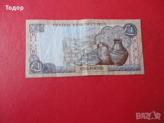 1 Паунд 2001 Кипър 7, снимка 5 - Нумизматика и бонистика - 52833437