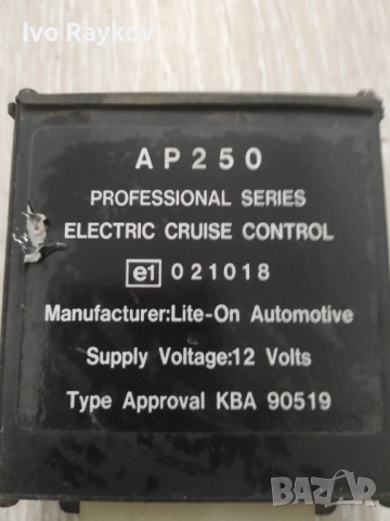 CRUISE CONTROL ,Реле , NISSAN ALMERA , KBA90519 , AP250, снимка 3 - Части - 52850237