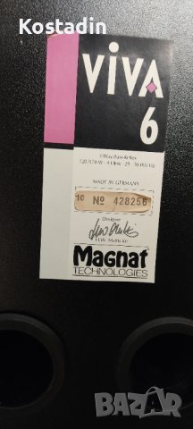 MAGNAT VIVA 6, снимка 2 - Тонколони - 39330547