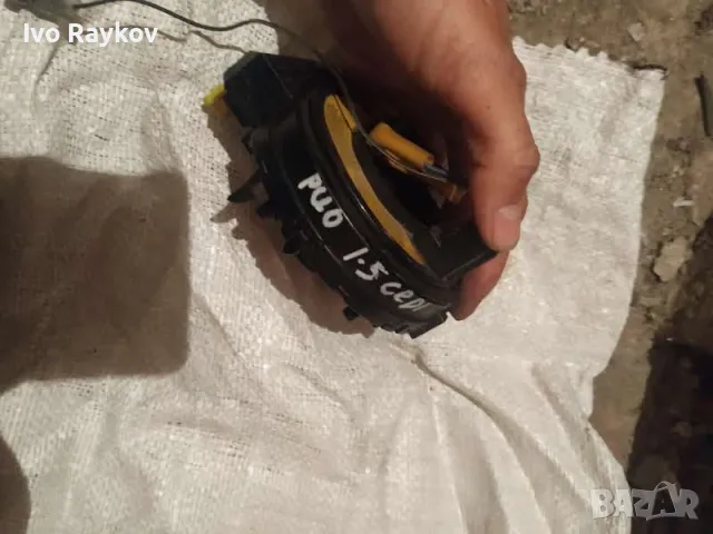 Лентов кабел за Kia Rio 1.5CRDI