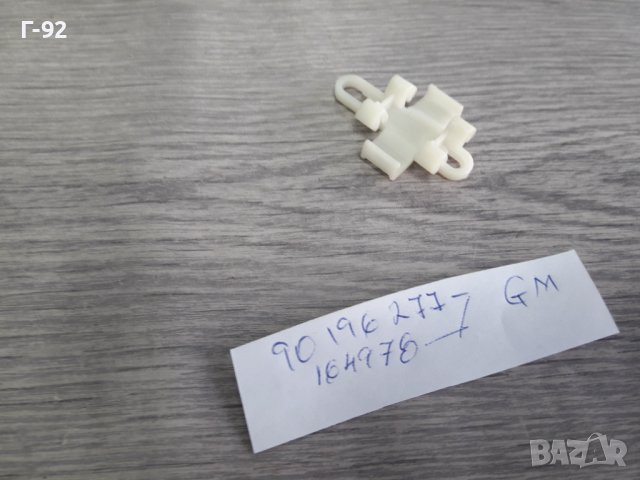 90196277=164978**NEU**GM**OPEL**ЩИПКИ ЗА ПРАГА **, снимка 2 - Части - 36841736