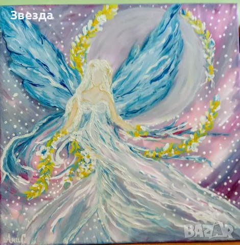 Представям ви "Синьо сияние" ✨