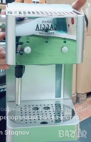 Ел уреди , снимка 1