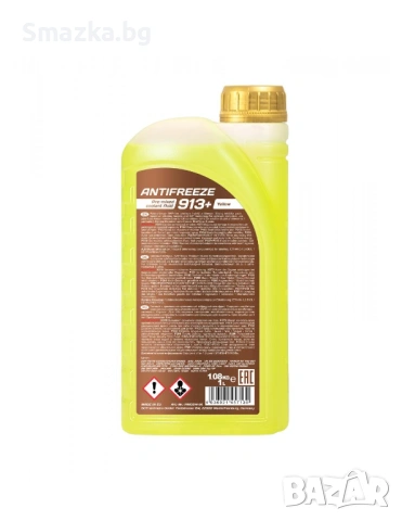 PEMCO Жълт Антифриз 913+ -40 °C 1L, снимка 2 - Аксесоари и консумативи - 54134566