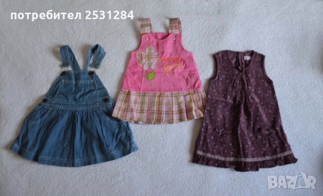 Бебешки дрехи Лот детски дрехи / сет детски дрехи / детски дрехи за момиче до 2 години цени от 2 лв, снимка 12 - Бебешки блузки - 30590548