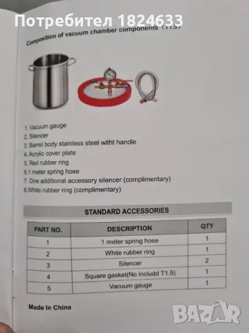 НОВА Вакуумна камера неръждаема стом, 5 галона / 18 л Ф=28см H=30см, снимка 17 - Други машини и части - 48959777