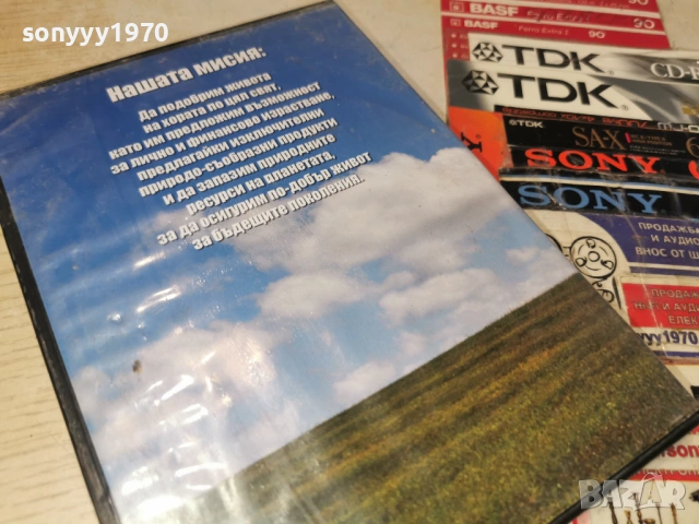 FFI BG DVD 2104260955L1, снимка 8 - DVD филми - 54262089