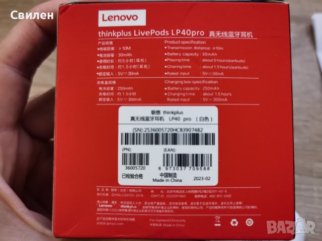 НОВИ Геймърски слушалки Lenovo thinkplus live pods LP40 pro, снимка 3 - Слушалки, hands-free - 42079734