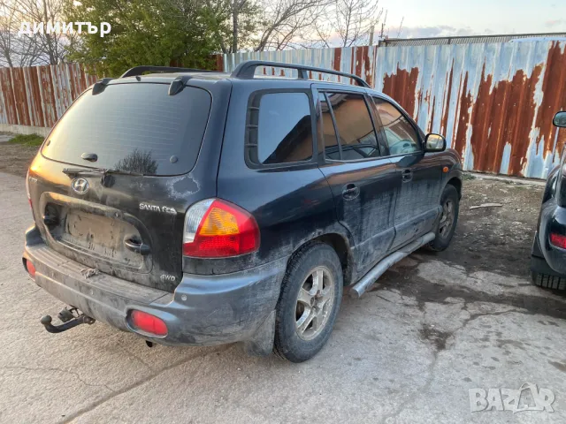 Hyundai Santa Fe 2.4 I НА ЧАСТИ хюндай сантафе 2.4 теглич , снимка 10 - Автомобили и джипове - 49911424