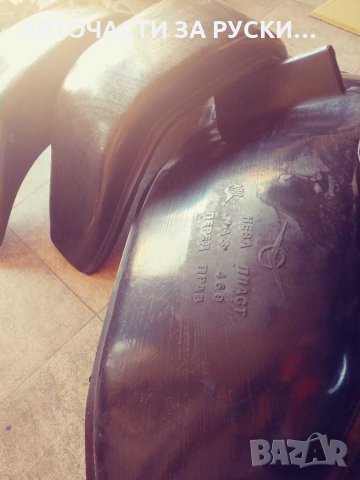 Подкалници Уаз 469 ,452 нови усилени, снимка 2 - Части - 30787155