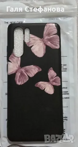 Кейсове за Huawei P30 Pro , снимка 2 - Калъфи, кейсове - 48693239