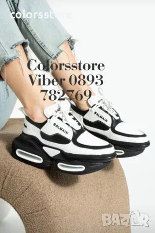 Маратонки Balmain ЕСТЕСТВЕНА кожа - Br491