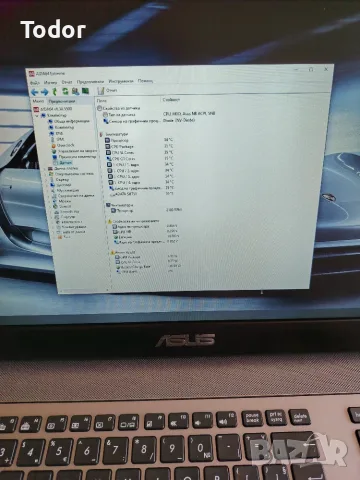 ASUS ROG G75VX., снимка 13 - Лаптопи за игри - 56337855