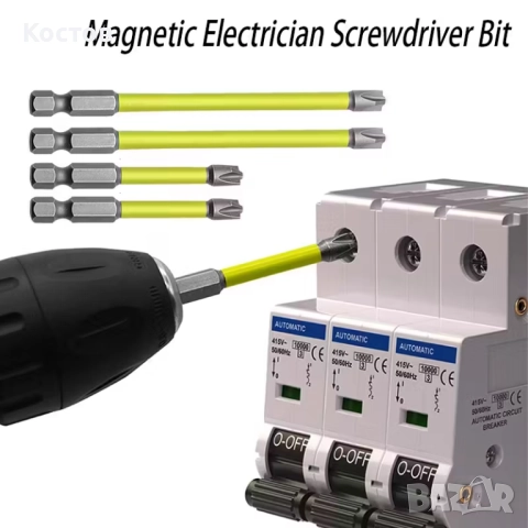 Магнитен държач за битове 3бр., снимка 6 - Винтоверти - 52862761