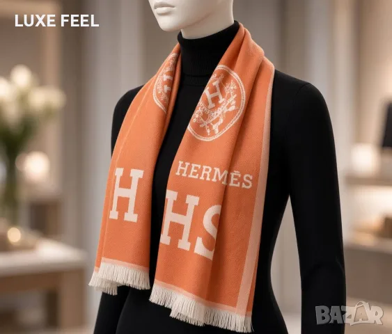 Hermes ✨Дамски Шалове 