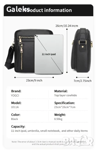 Премиум/Елегантна, просторна мъжка лятна чанта. Черна естест. кожа!, снимка 5 - Чанти - 50802307