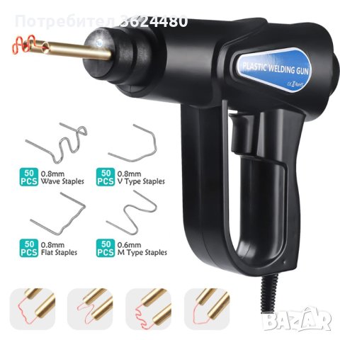 3999 Поялник за лепене на пластмаса , снимка 9 - Поялници и запояване - 42838307