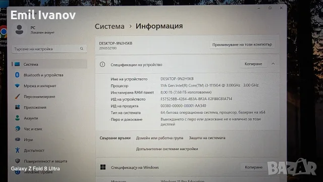 Lenovo ThinkPad L13 Gen2, снимка 3 - Лаптопи за работа - 56375471