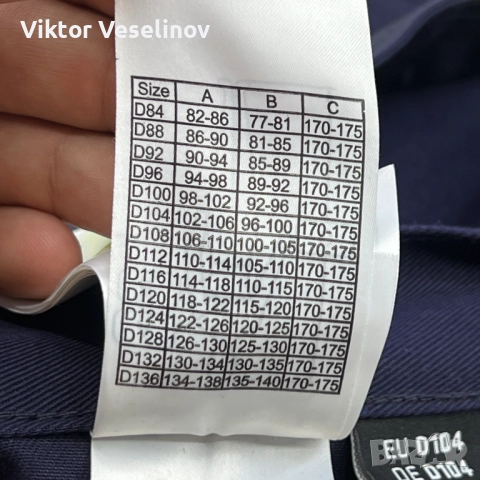 НОВИ Blaklader Multinorm Мъжки Работни Панталони Размер 48 , снимка 10 - Панталони - 51609554